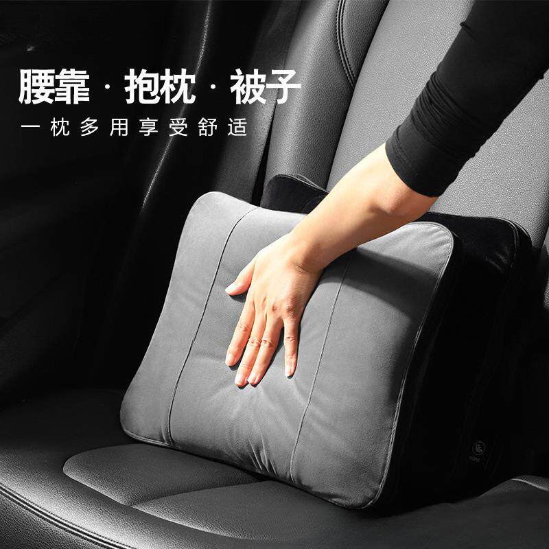电商汽车抱枕被子两用毯子车内靠垫车上睡觉毛毯靠垫车载腰靠