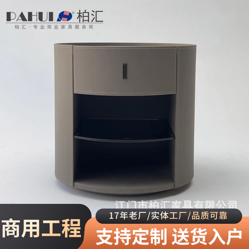 意式极简圆形马鞍皮储物床头柜