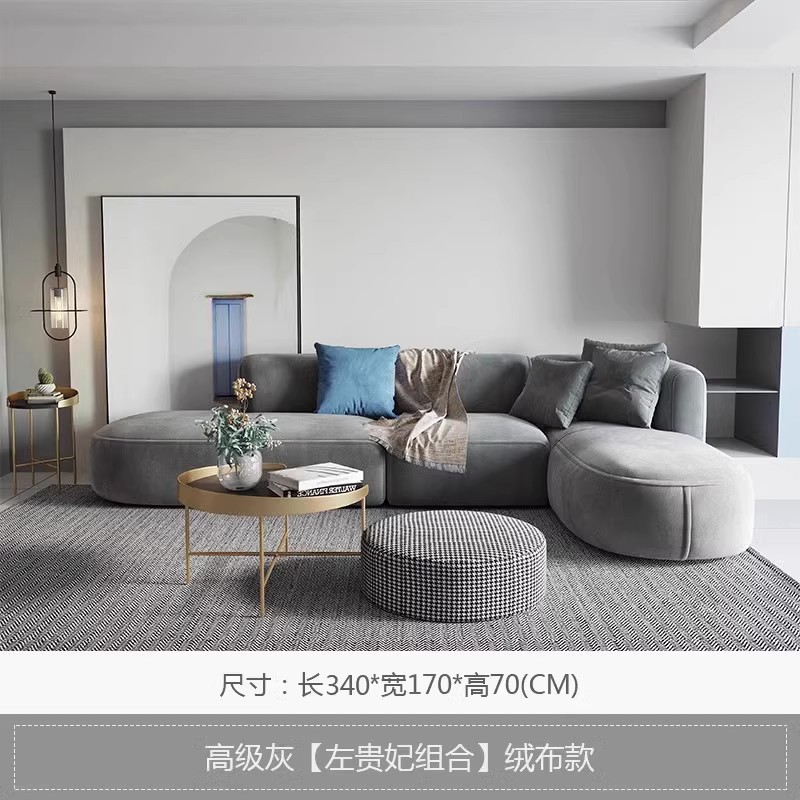 北欧极简L形科技布转角沙发