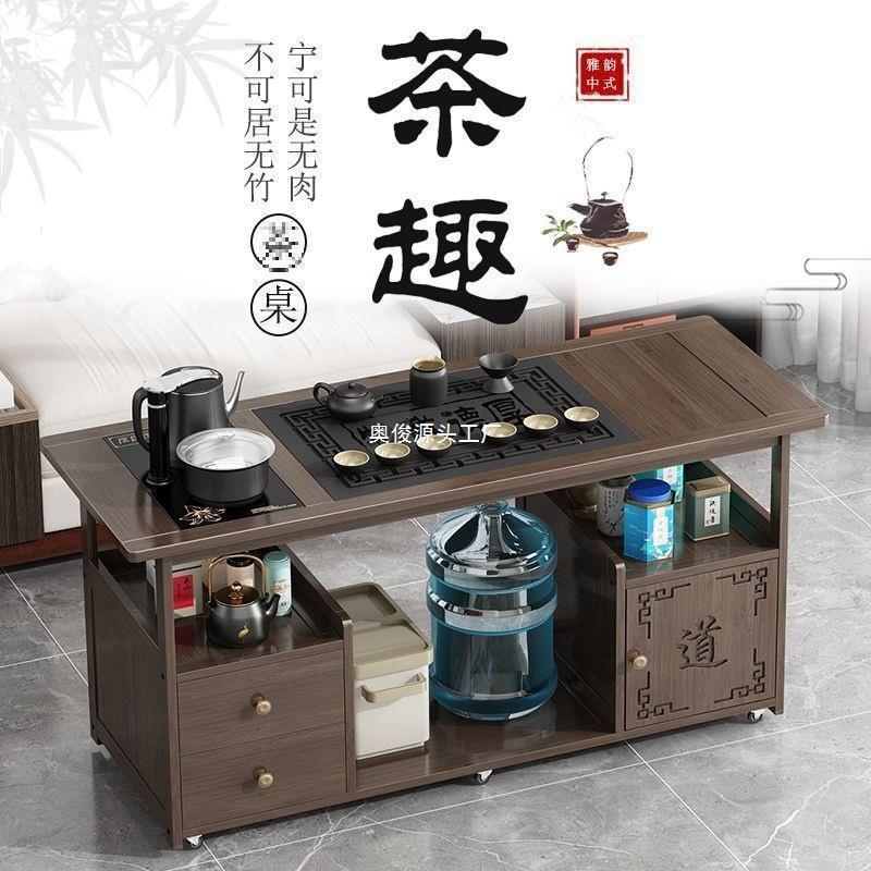 实木移动茶桌茶台烧水壶一体