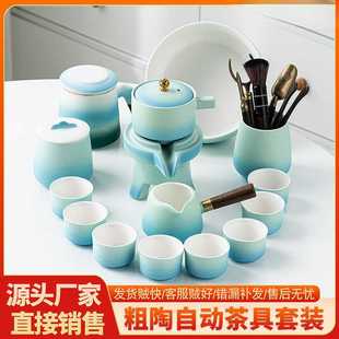 功夫自动茶具套装 2025新款 懒人防烫石磨泡茶器家用陶瓷茶壶喝茶杯