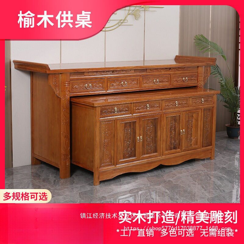 中式榆木三层佛桌供台
