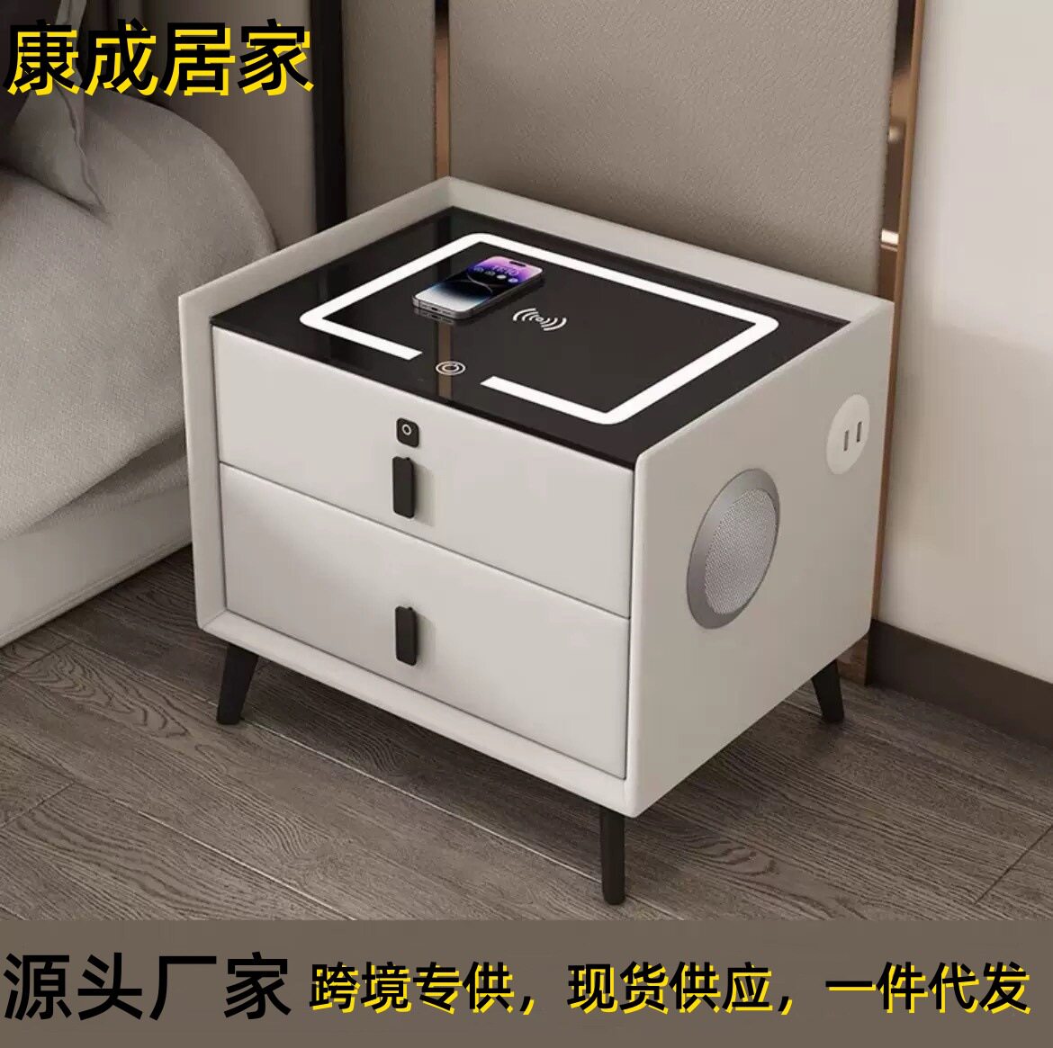 实木智能床头柜现代简约无线充电床边柜多功能卧室出租房用收纳柜