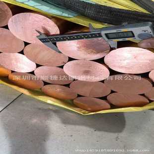 100mm T3大直径模具紫铜棒 T2数控零部件紫铜棒 紫铜大棒 Φ90