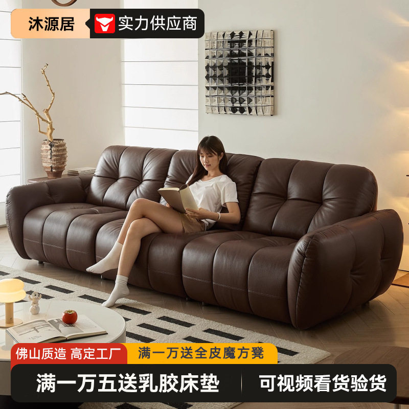 2025新款法式真皮直排沙发