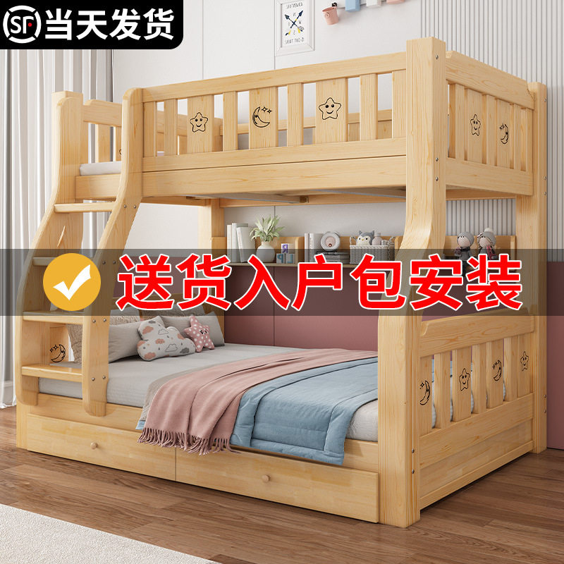 实木上下床双层子母床成人儿童