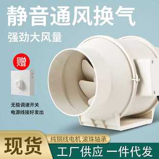 管道抽风机圆形静音轴流风机换气扇卫生间厨房抽风机厂家生产供应