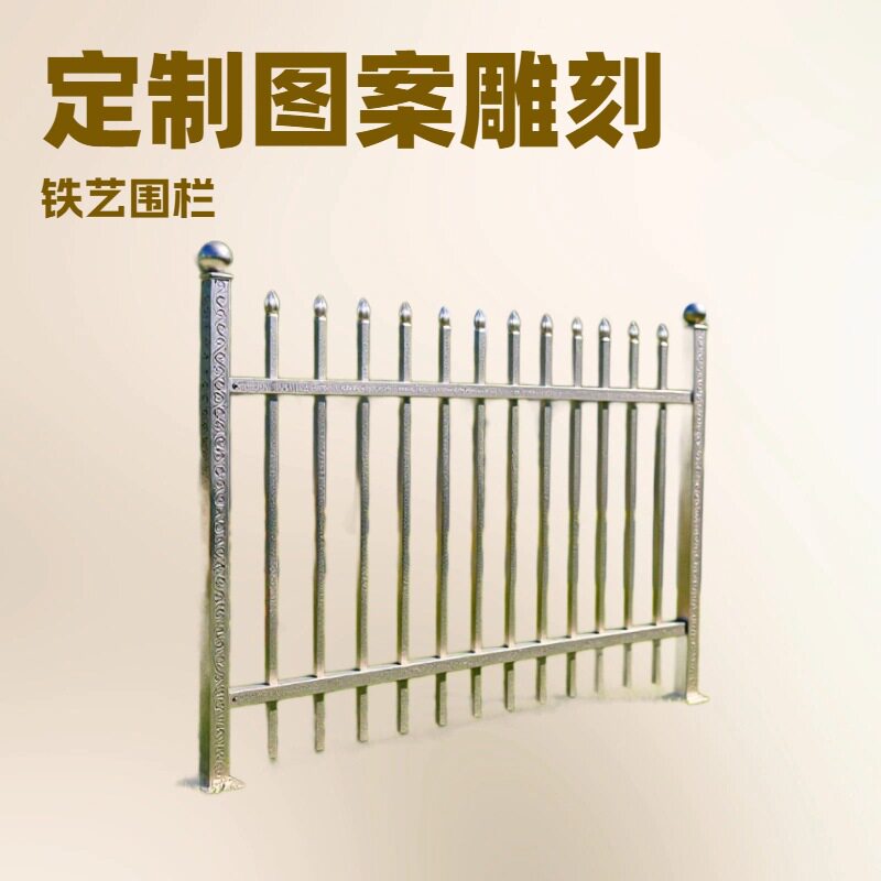 不锈钢围墙护栏小区围栏栏杆