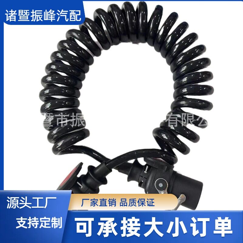 十五芯挂车线一体外贸挂车线电源线外贸15芯挂车连接线挂车