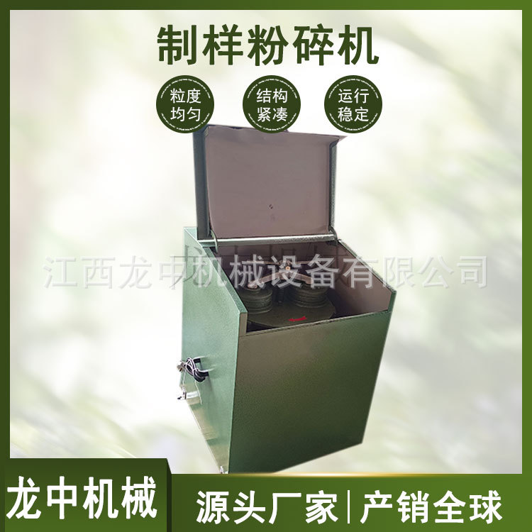 碳化钨制样粉碎机1000g多料钵