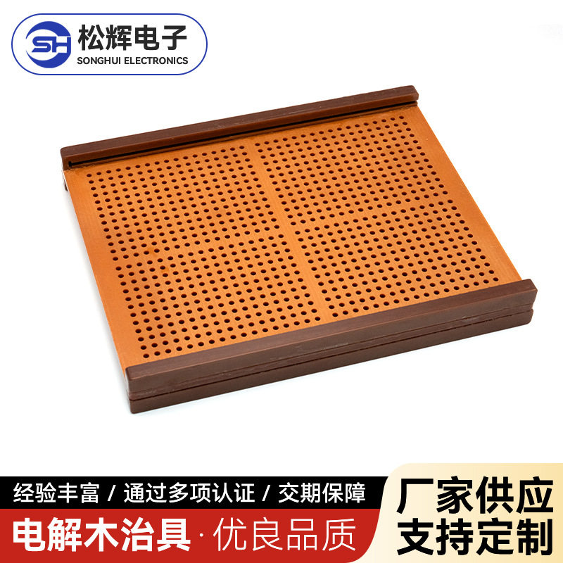 电解木电工板防腐防静电绝缘