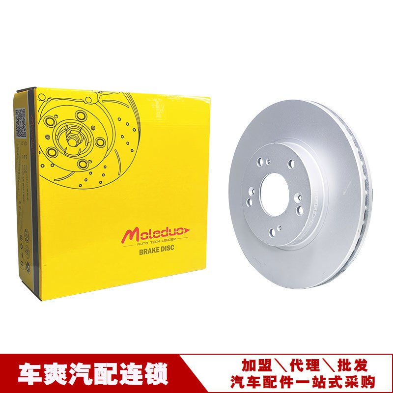适用于CRV缤智杰德前凌派思域雅阁轮刹车盘45251SNVH00