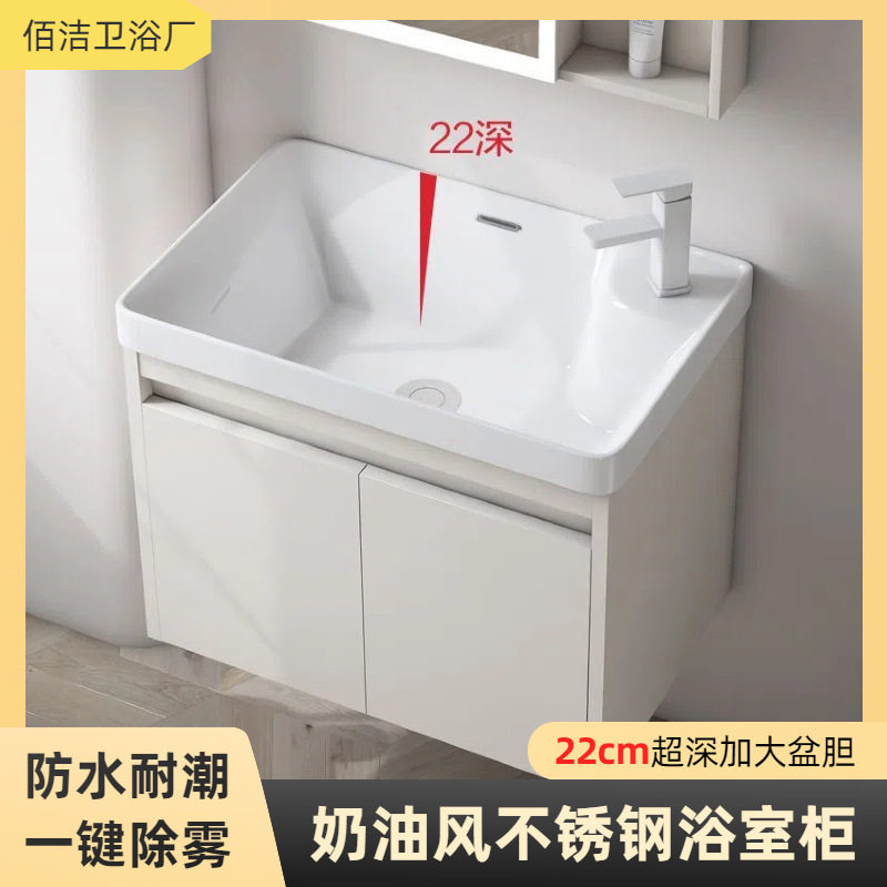 德国2026新款YF奶油风不锈钢浴室柜组合陶瓷一体盆加深大深盆家用
