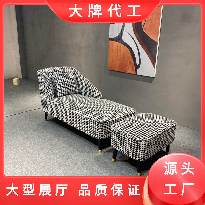 贵妃椅美人榻卧室小户型客厅沙发单人简约现代轻奢千鸟格贵妃躺椅