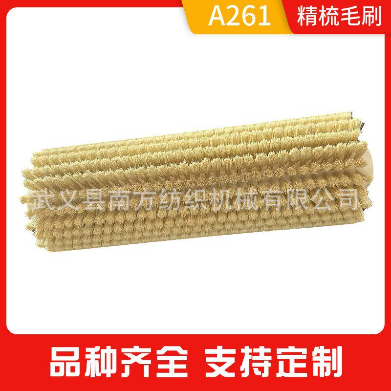 厂家批发热值精梳机毛刷辊清洗尼龙丝滚筒圆形毛刷除尘空心植毛刷