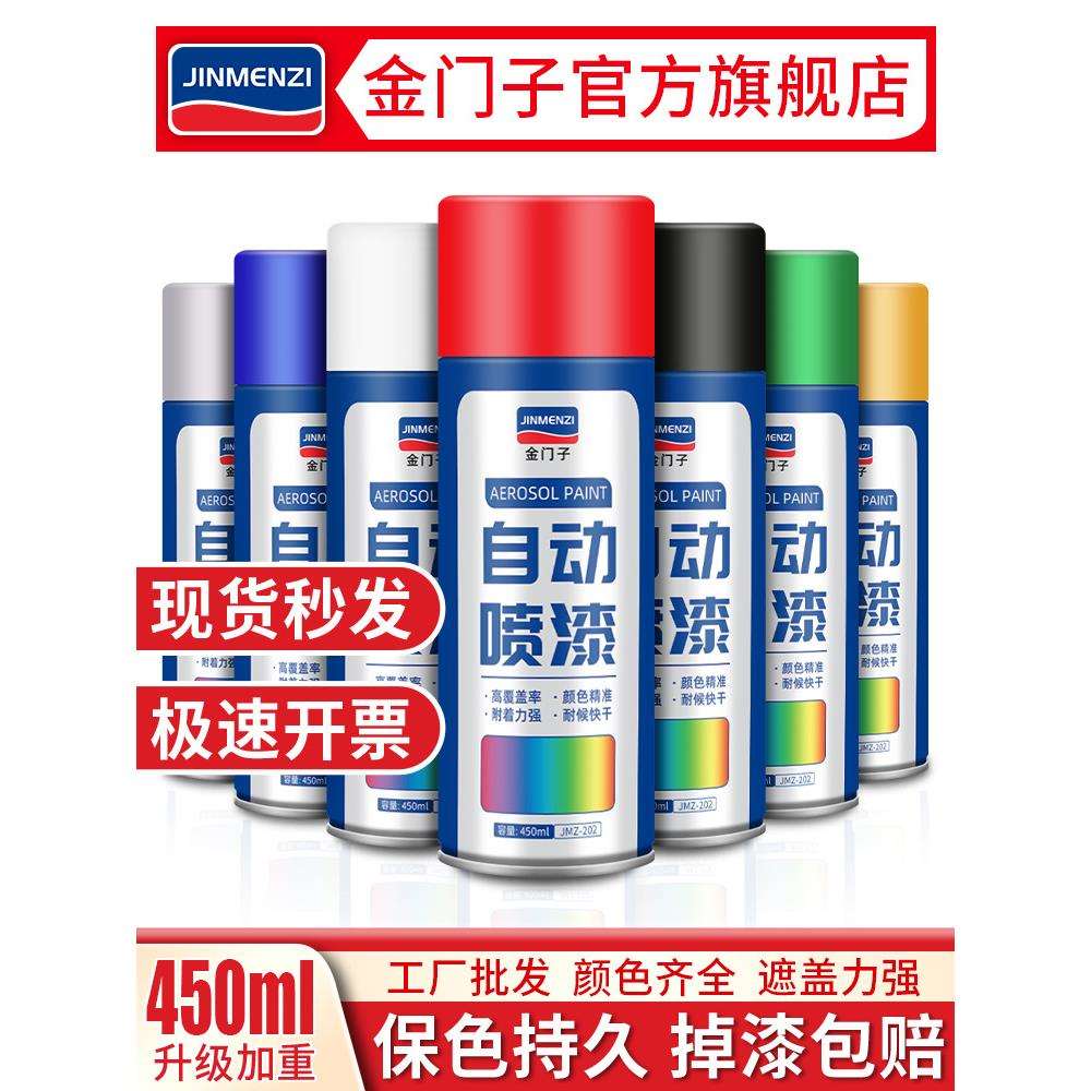 整箱银灰色自动手摇自喷漆银色哑光黑灰深灰色油漆墙面汽车防锈漆