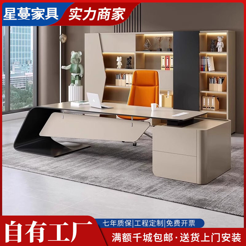 烤漆大班台高端总裁桌简约现代女老板桌创意总经理主管时尚办公桌
