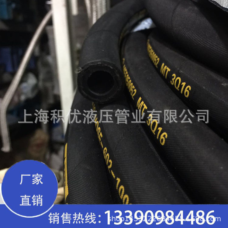 喷浆机专用高压钢丝编织胶管