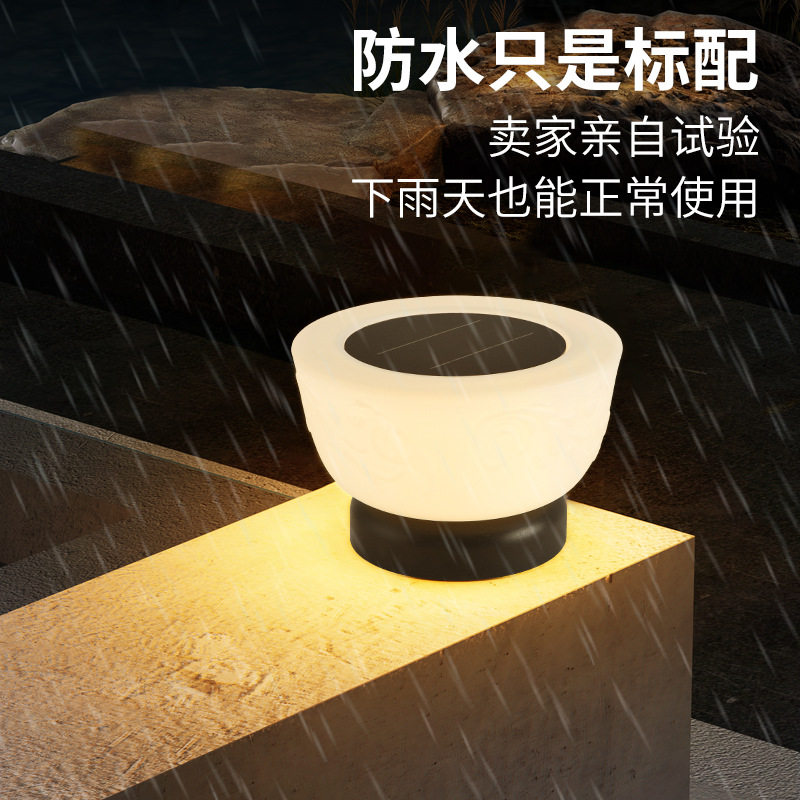 中山工厂太阳能柱头灯户外庭院柱别墅大门柱子灯院墙立柱灯led灯
