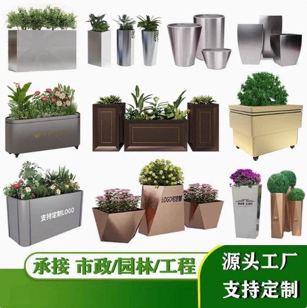 户外铁艺不锈钢花箱围栏隔断