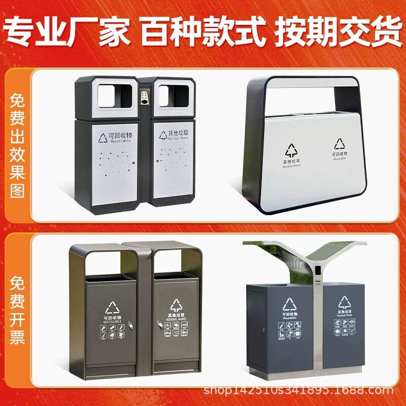 户外垃圾桶不锈钢室外果皮箱公园景区公共场合环卫物分类垃圾箱