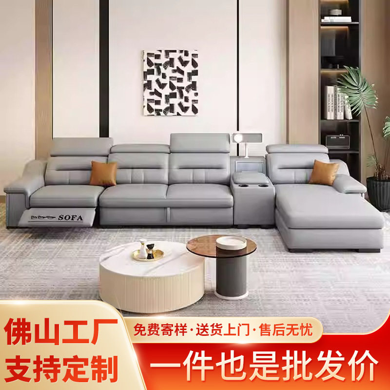 简约休闲真皮沙发真皮头层牛皮客厅电动智能储物多功能贵妃沙发床