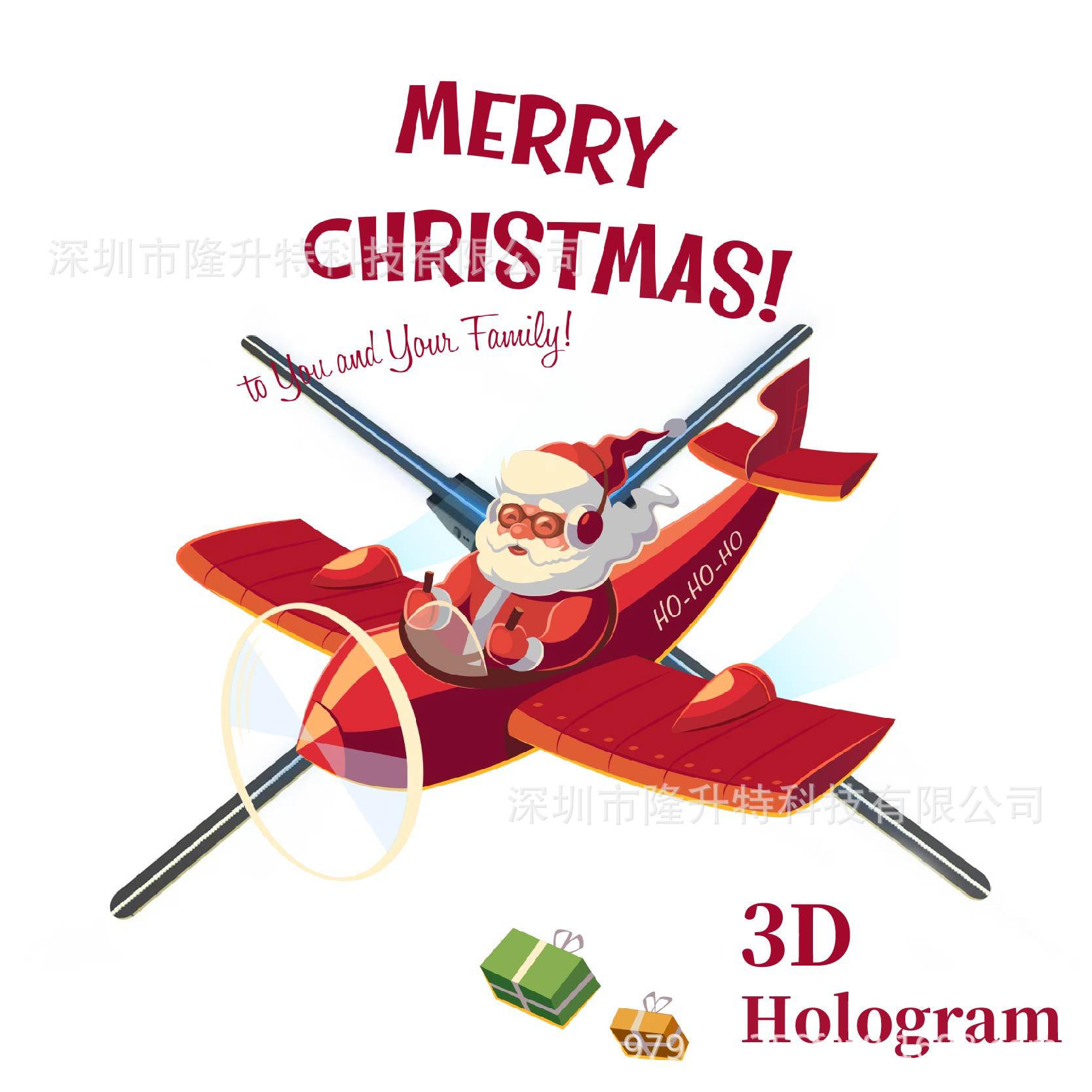 外贸爆款100CM3D全息超清版投影仪风扇屏HOLOGRAM LED FAN厂家