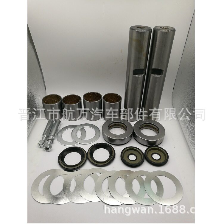 【全系列超全现货】适用于尼桑Nissan转向节修理包大王针KP134-1