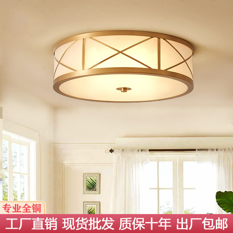全铜美式吸顶灯LED儿童房间灯饰简约圆形个性创意书房照明灯具