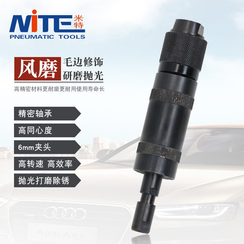 米特NT-215AS气动风磨直磨机