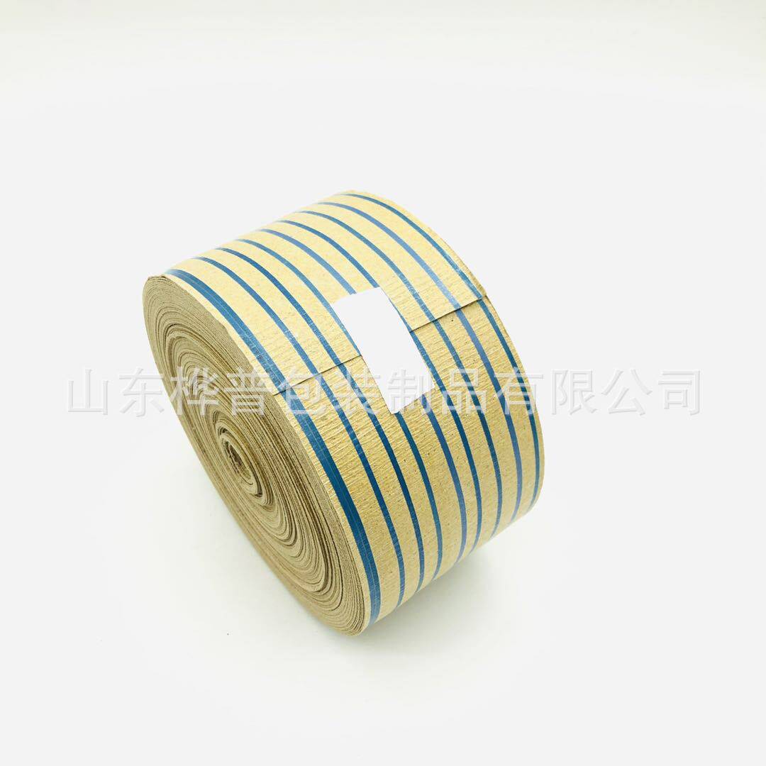 工业用防锈纸夹筋复合纸夹丝皱纹纸电机电线零件包装纸防锈纸