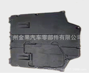 19雷凌 发动机下护板 LOW BOARDING OE：51441-02680 51410-02460
