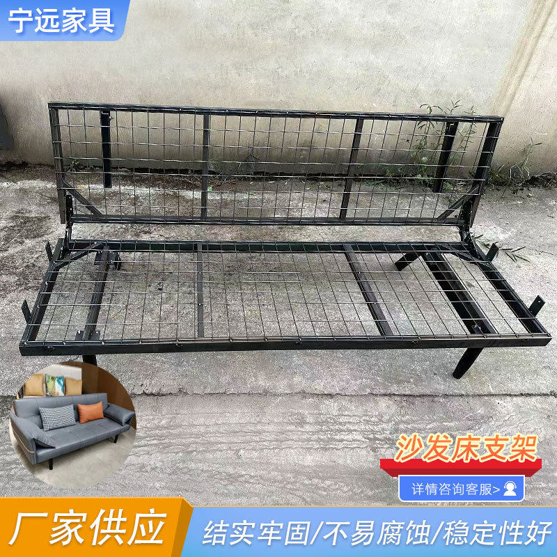 厂家供应多功能沙发床铁架两用可折叠沙发床架小户型沙发支架现代