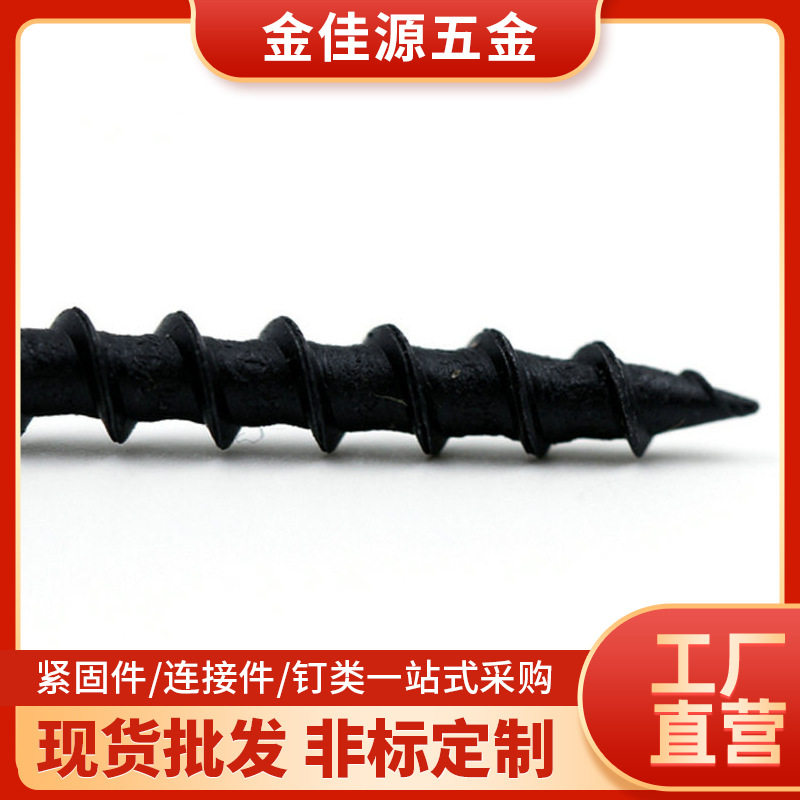 厂家供应 4.2X100-粗牙尖尾圆头干壁钉十字槽快速牙自攻散装螺钉