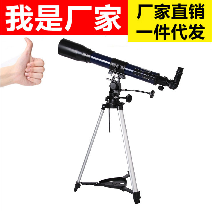 787100高倍单筒天文望远镜儿童学生益智科学实验高清观星观月