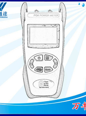 WF1209T新标准XGPON光功率计带1270波长1577波长1310 1490 1550nm