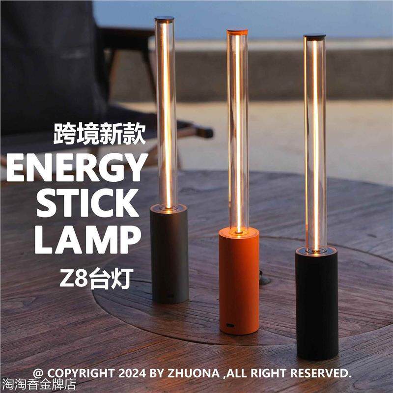 新款现代简约呼吸氛围灯餐厅吧台灯高级感充电卧室床头小夜灯