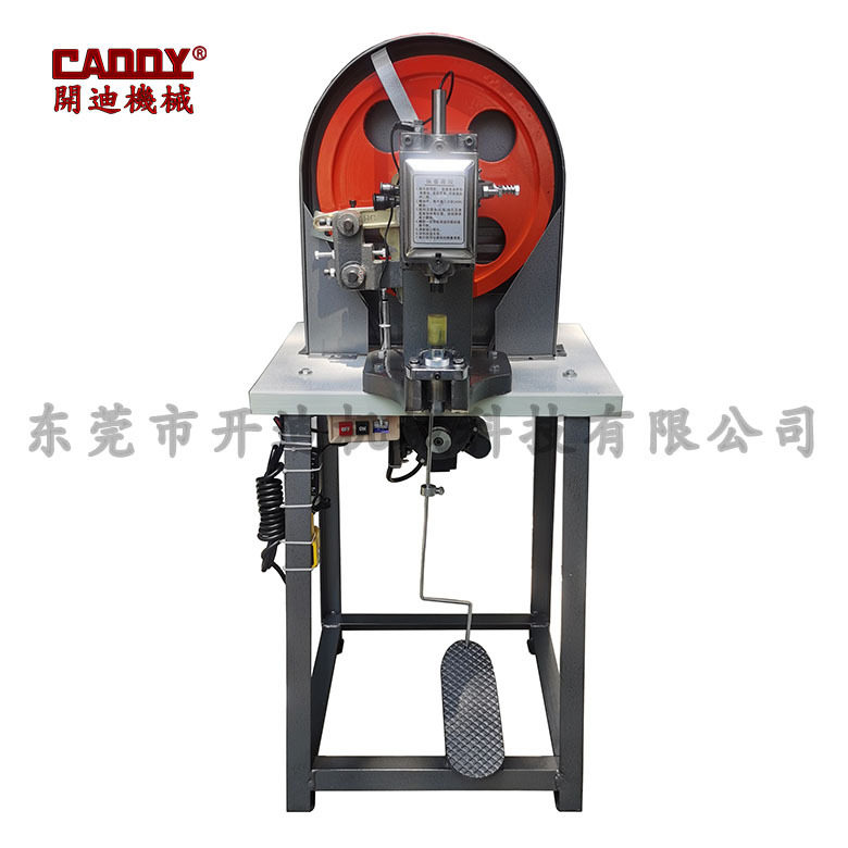 打孔机冲孔机机械式开孔机红外线定位冲孔皮革鞋面冲孔机