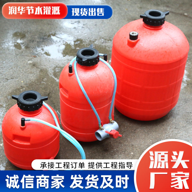 农田用塑料施肥桶50L冲肥罐大棚用文丘里施肥器过滤加药桶塑料罐