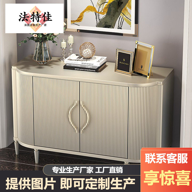 简约餐边法式新古典实木餐边柜一体靠墙玄关柜欧式轻奢储物收纳柜