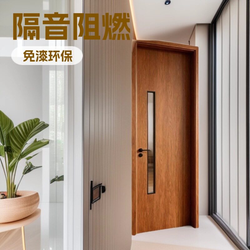 玻璃视窗免漆隔音阻燃实木门