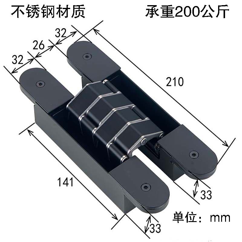 不锈钢三维可调隐形门合页