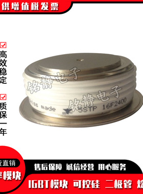 晶闸可控硅K2623TD520 K2960TC450 K2960TC480 K2960TC520