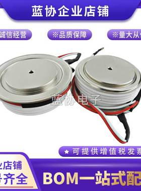 平板晶闸管5STP21F1400 5STP20F1201 5STP20F1401 5STP20F1601