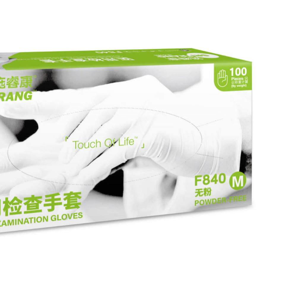 F840手套无粉5.8克涂层乳胶手套100只/盒10盒/箱诗董施睿康