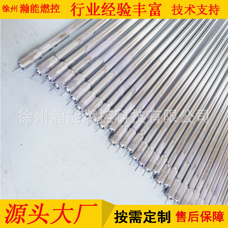 辽宁营口高能锅炉点火杆