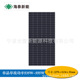 批发海泰新能182系列光伏板太阳能板单晶硅组件发电板420W545W