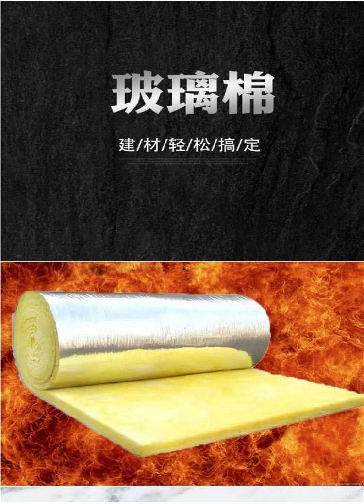 离心玻璃棉卷毡价格保温隔热吸音玻璃棉防火玻璃纤维棉批发