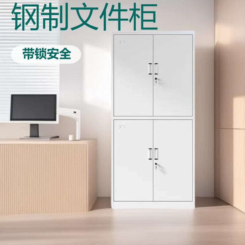 铁皮柜大器械文件柜办公室书柜档案柜资料柜凭证柜上玻下铁文件柜