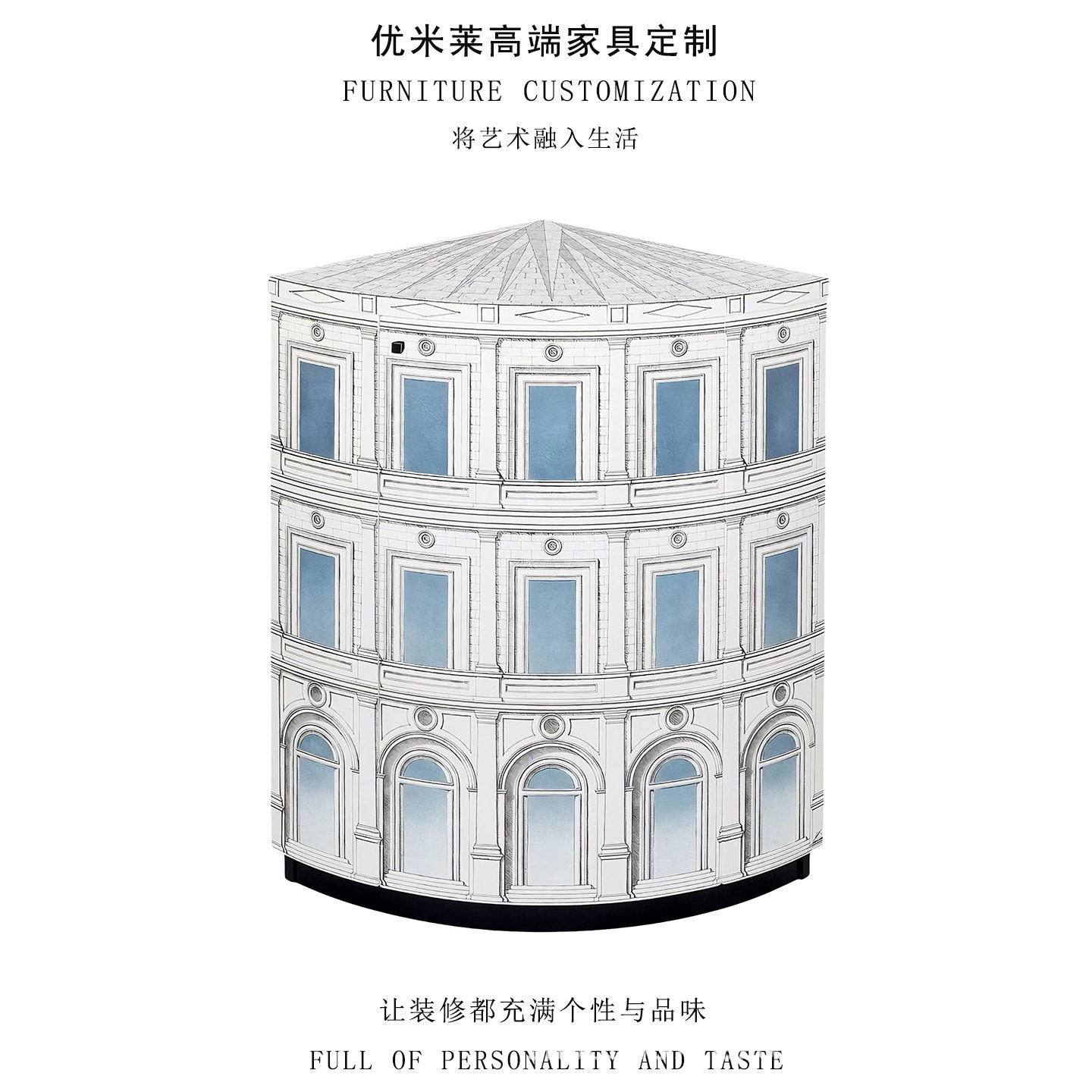 意式轻奢手绘扇形边柜